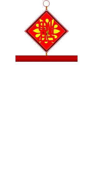 4304_d83e1359930042f5b737170819b8f.gif