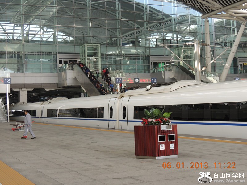 2013 vacation 1112_.jpg