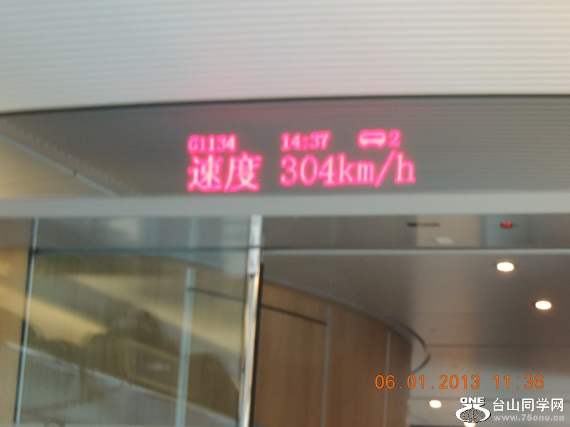 2013 vacation 1126_.jpg