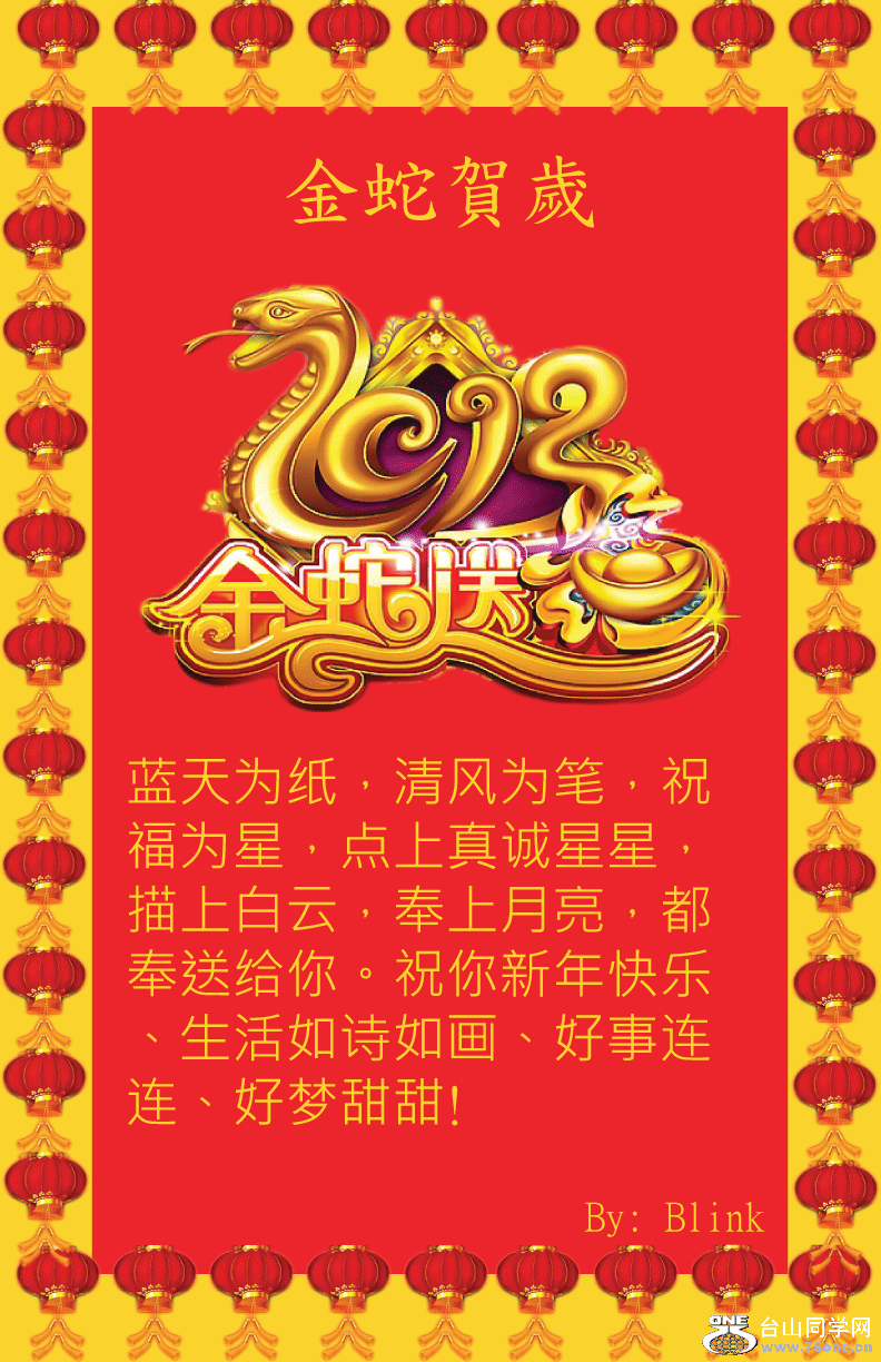 CNY.gif