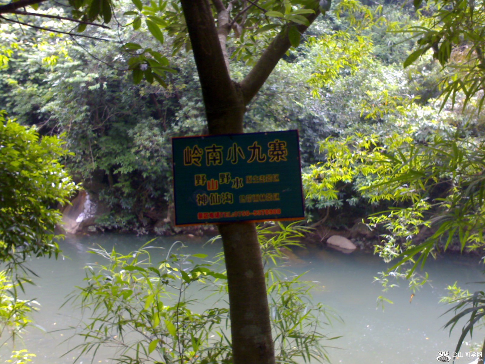 20121004721.jpg