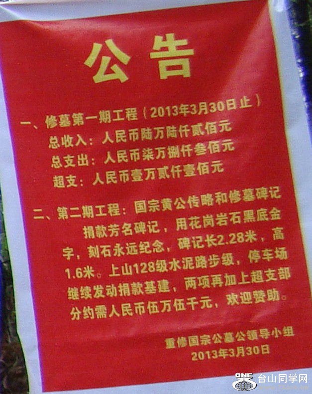 DSC02178-2.jpg
