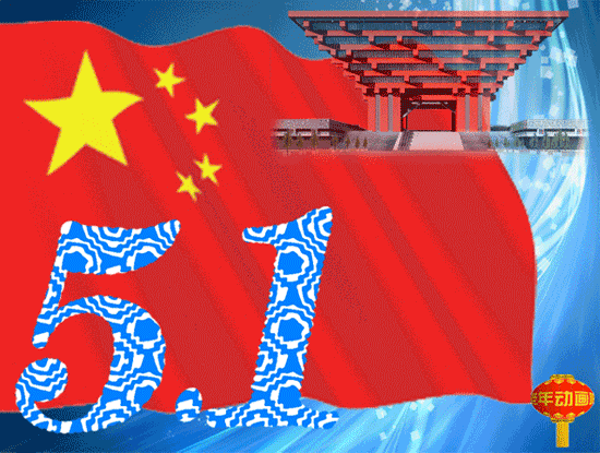 5fbad942d11373f09744823ca40f4bfbfaed0418.gif