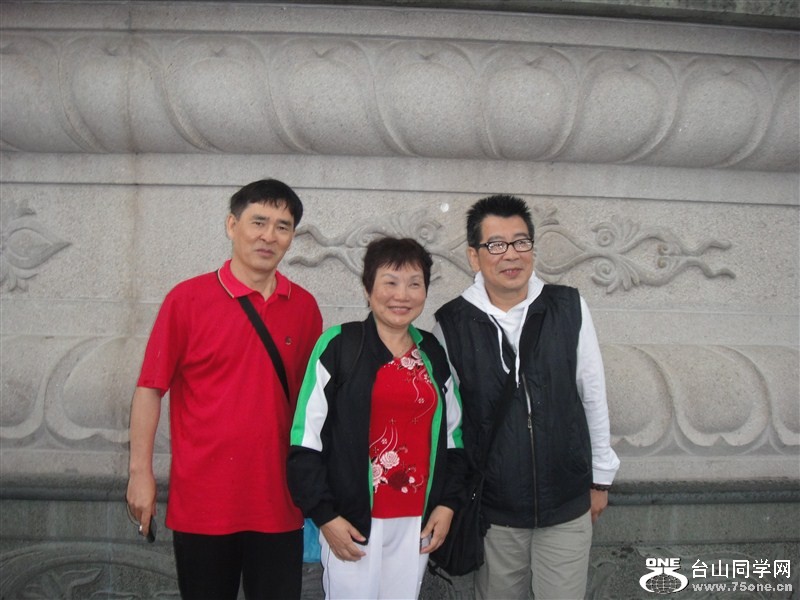 tonxue.jpg