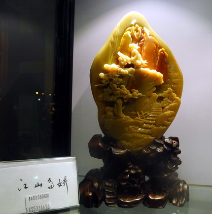 P1080914.JPG