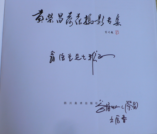 P1260103.JPG