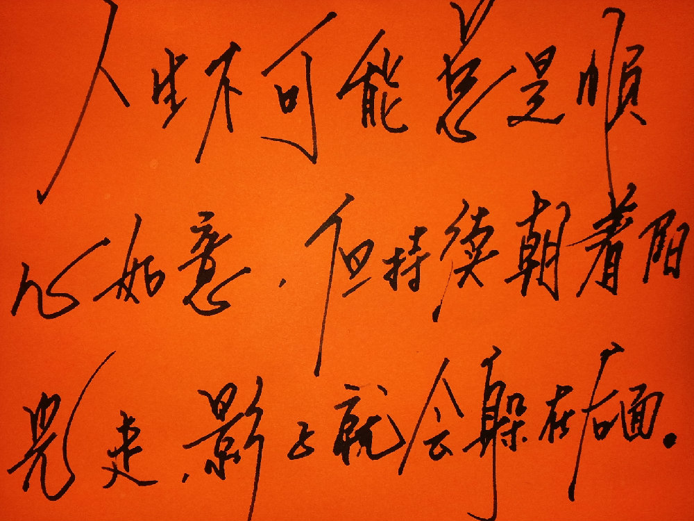 20130509_160535.jpg