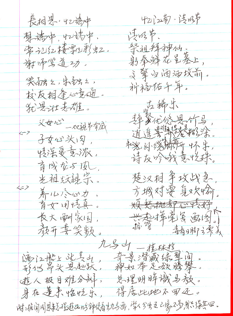 IMAG0048.jpg
