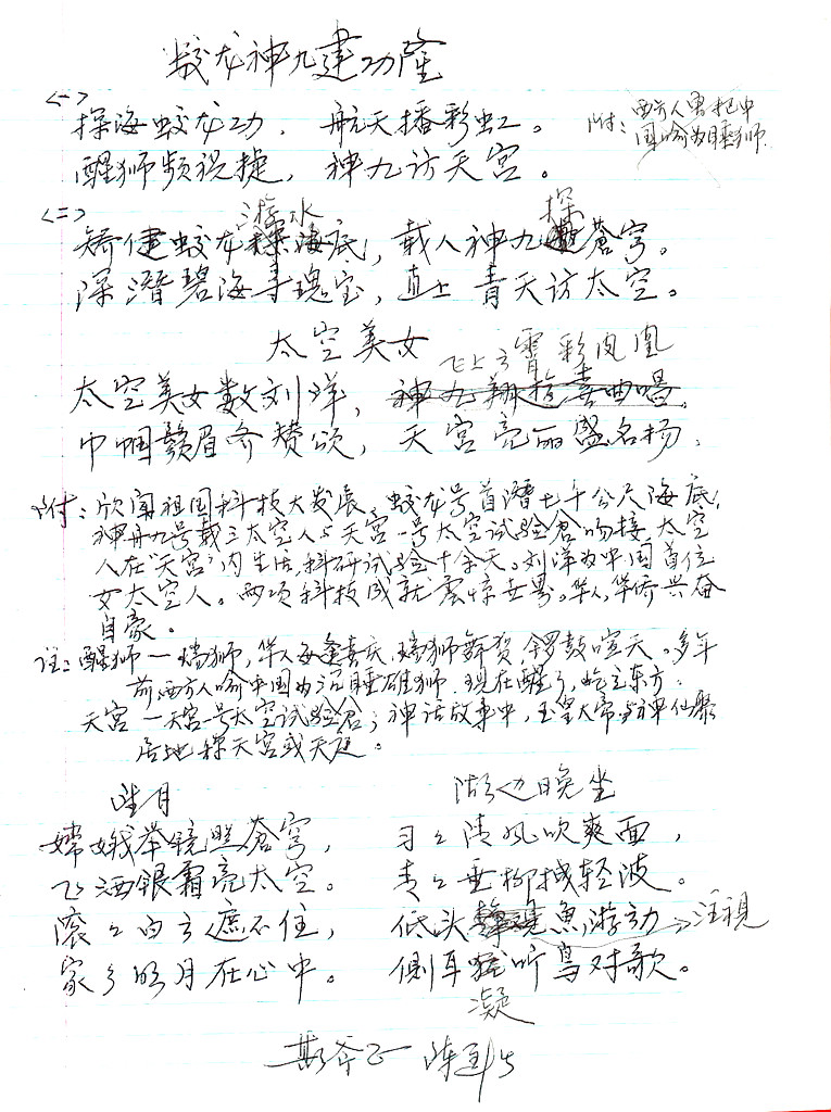 IMAG0049.jpg