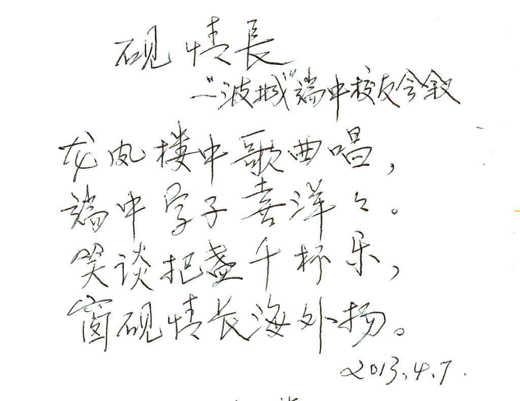IMAG0014.jpg
