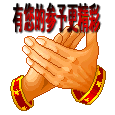 1312_dd2a13379173870ce8f96d2cb3101.gif