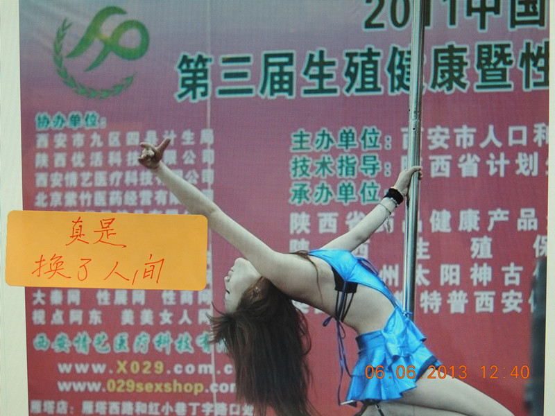 live 1387_.jpg