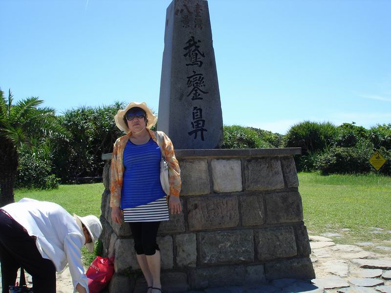 С DSC02741.JPG