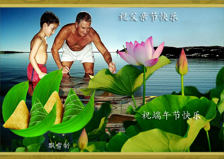 xue.jpg