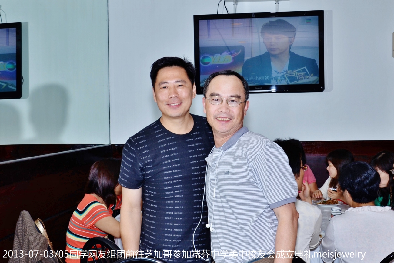 DSC_7059 (1300x867).jpg