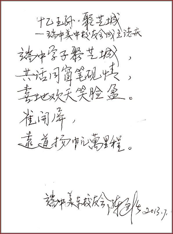 IMAG0070.jpg