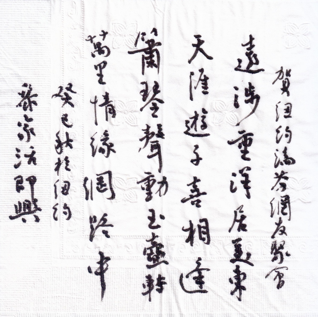 Image (2) (1300x1294).jpg