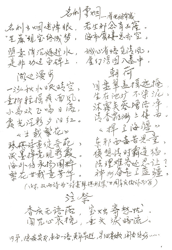 IMAG0075.jpg