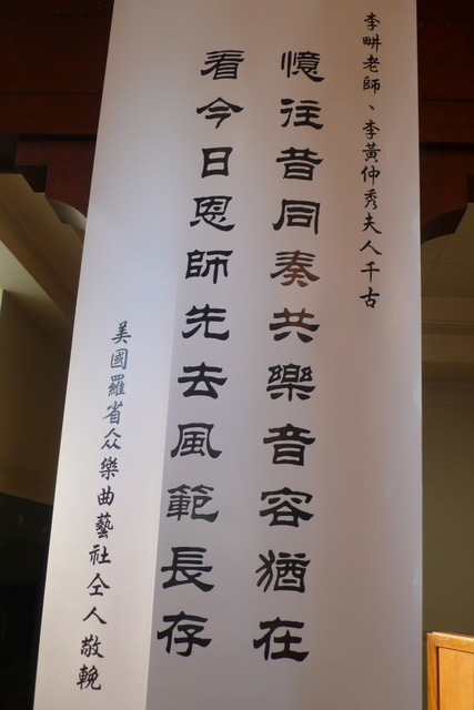 P1300014.JPG