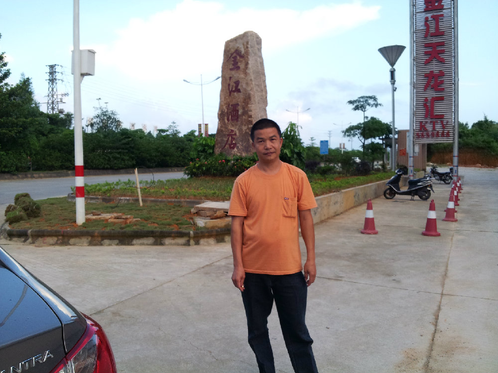 20130803_185008.jpg