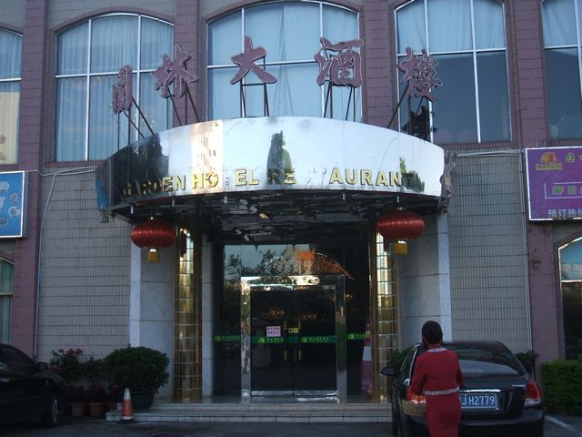 DSCF4373.JPG