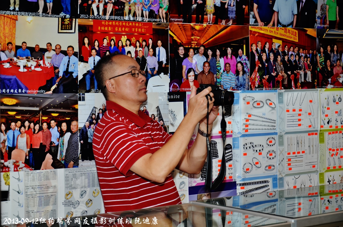 DSC_8772 (1300x861).jpg