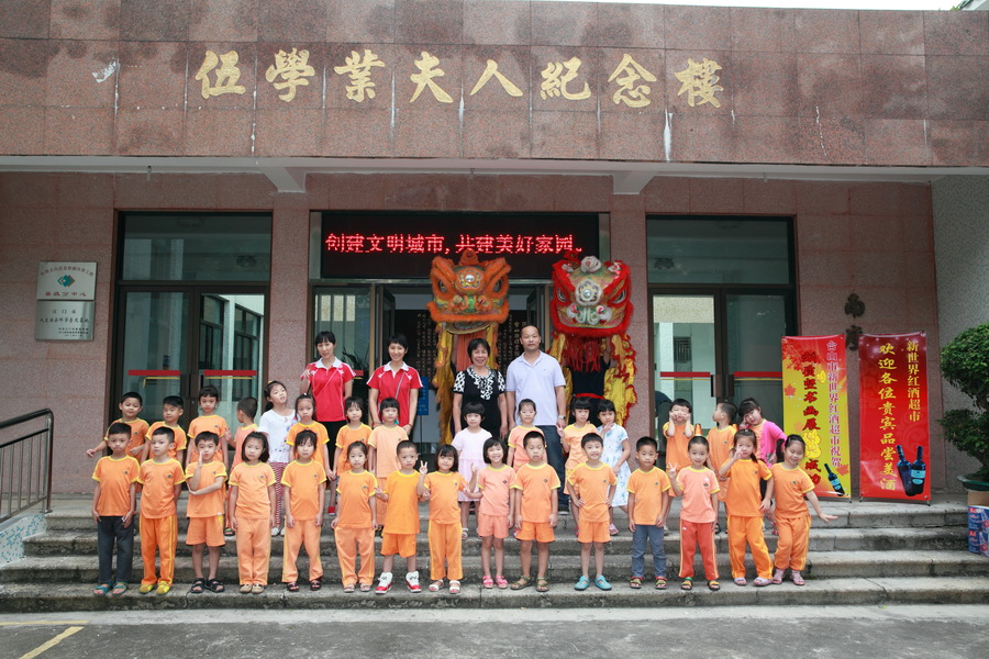 _MG_5823.JPG