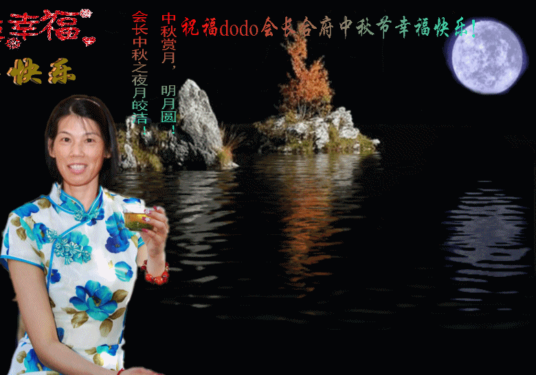 1315741247262_conew1.gif