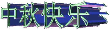 6e0e644791c2d6256a63e5b4.gif