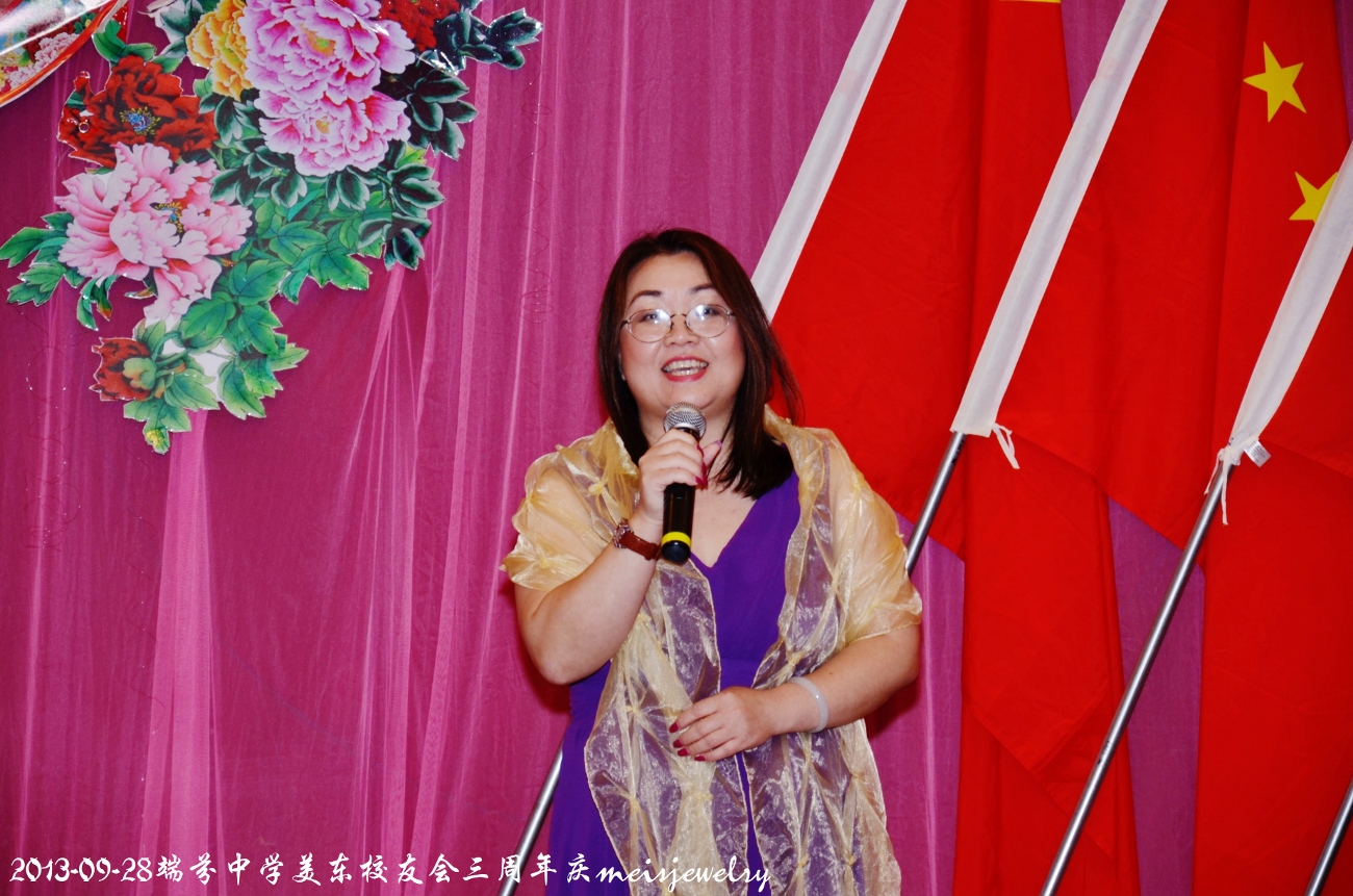 DSC_9341 (1300x861).jpg