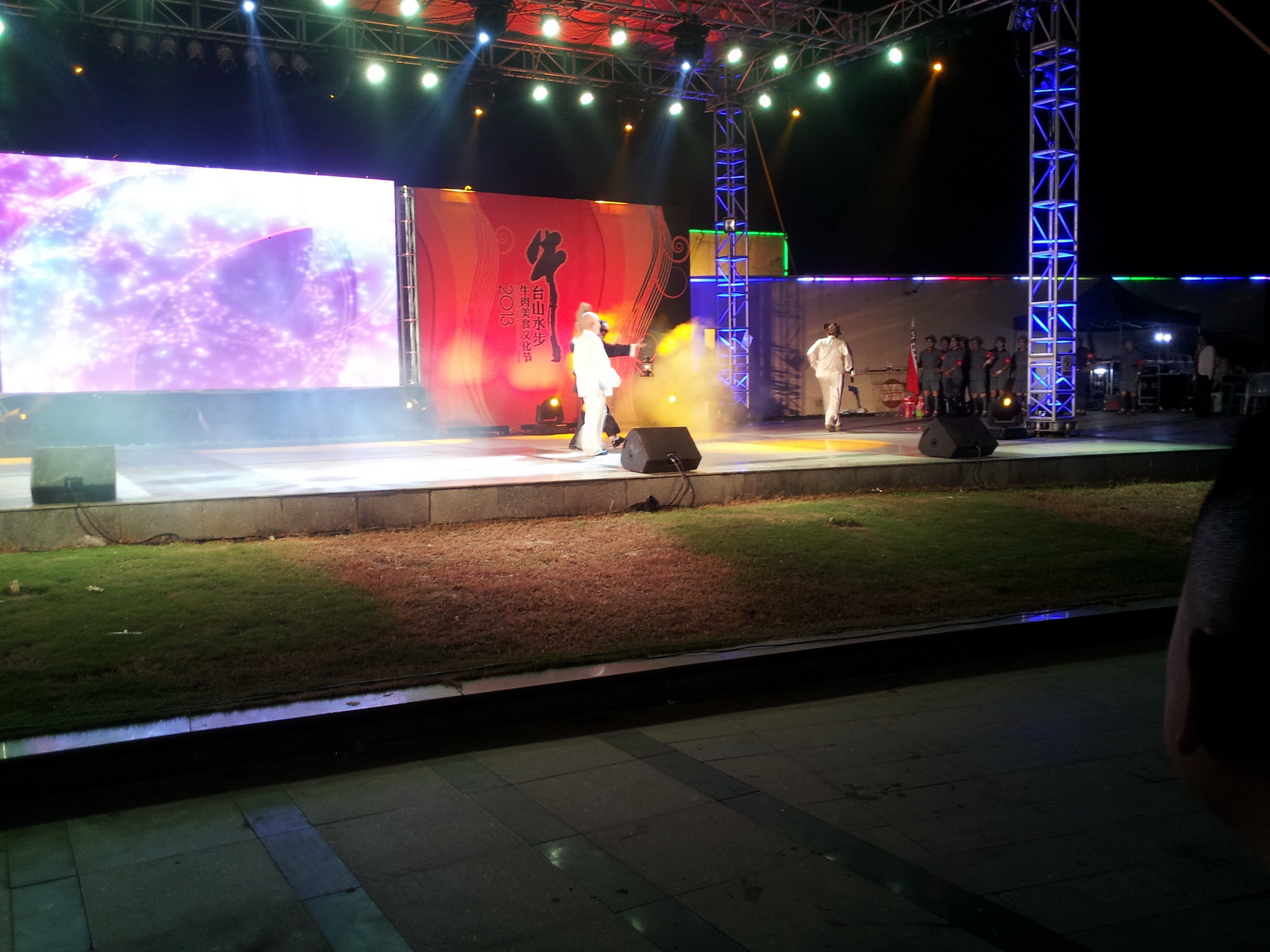 2013-10-05 20.02.06.jpg