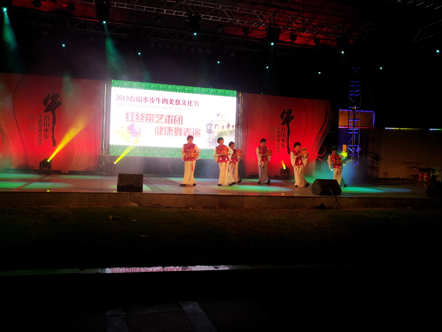 2013-10-05 20.08.38.jpg