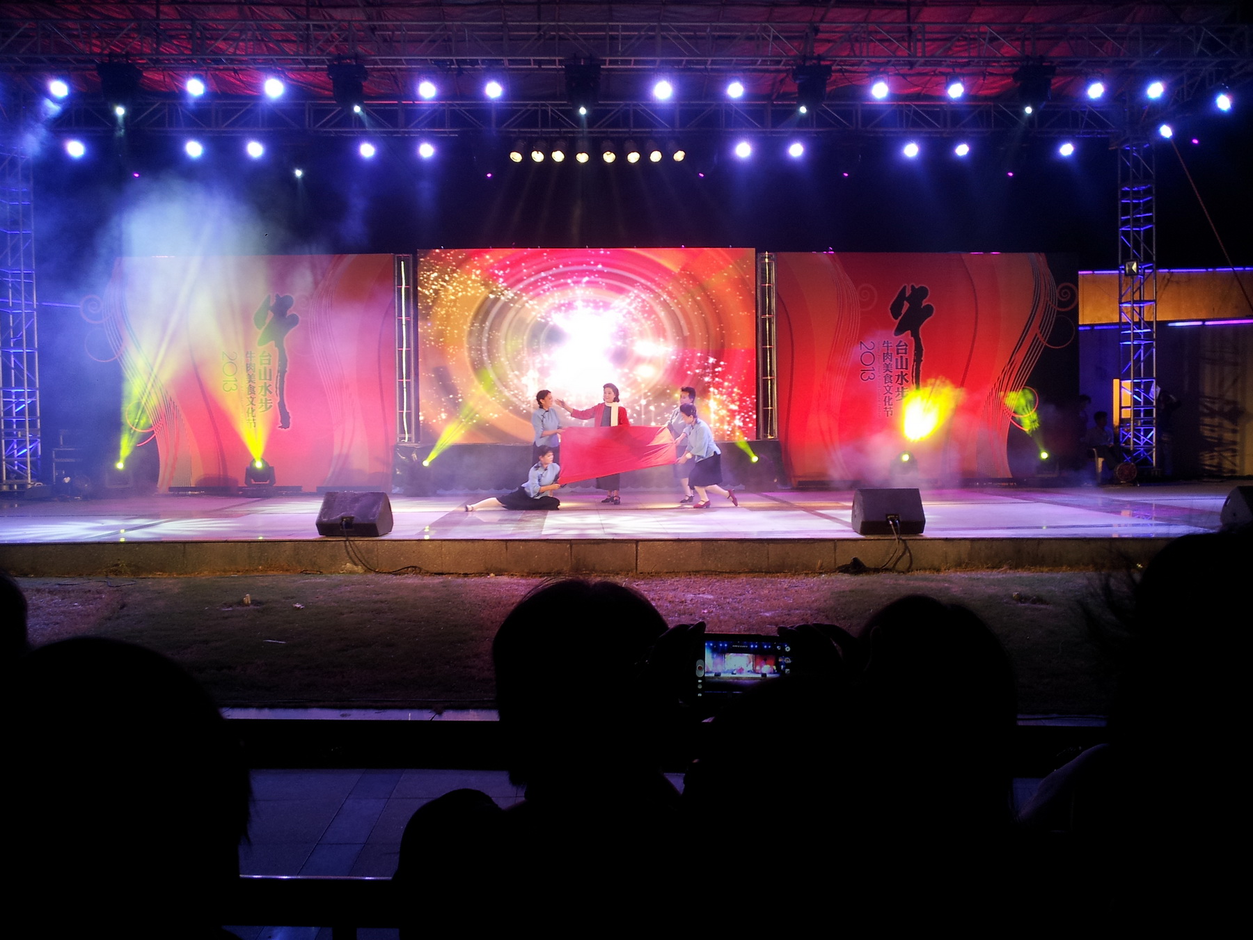 2013-10-05 20.14.51.jpg