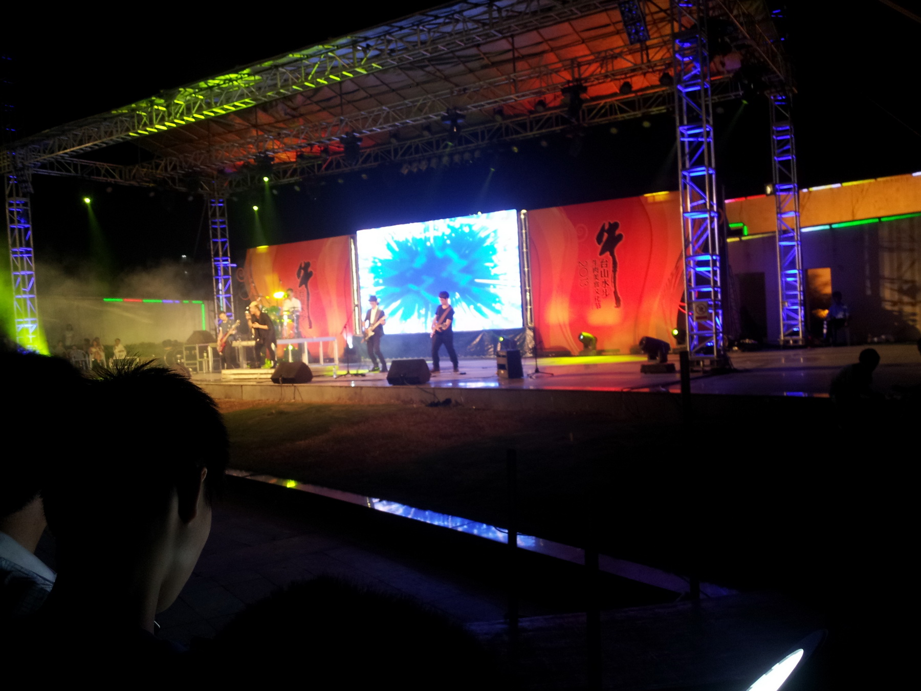 2013-10-04 20.42.08.jpg