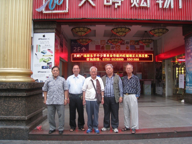 IMG_5645.JPG