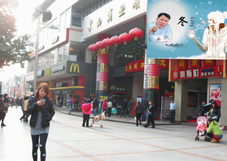 20091118192238_conew29.gif