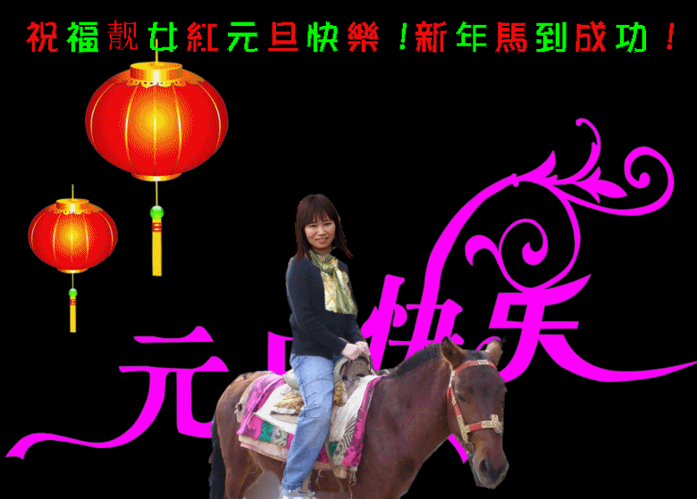 20091118192238_conew53.gif