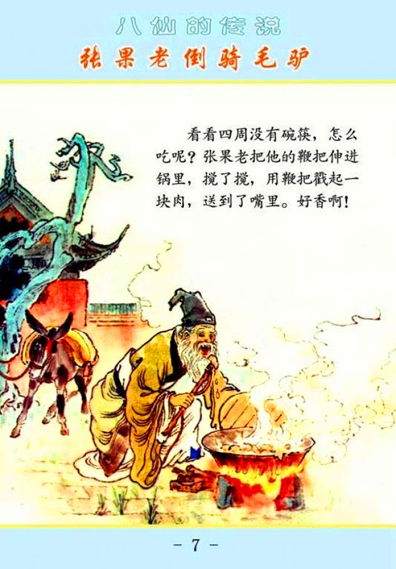 119C4F7501B14ADD8EF0359510BD4C87__.jpg