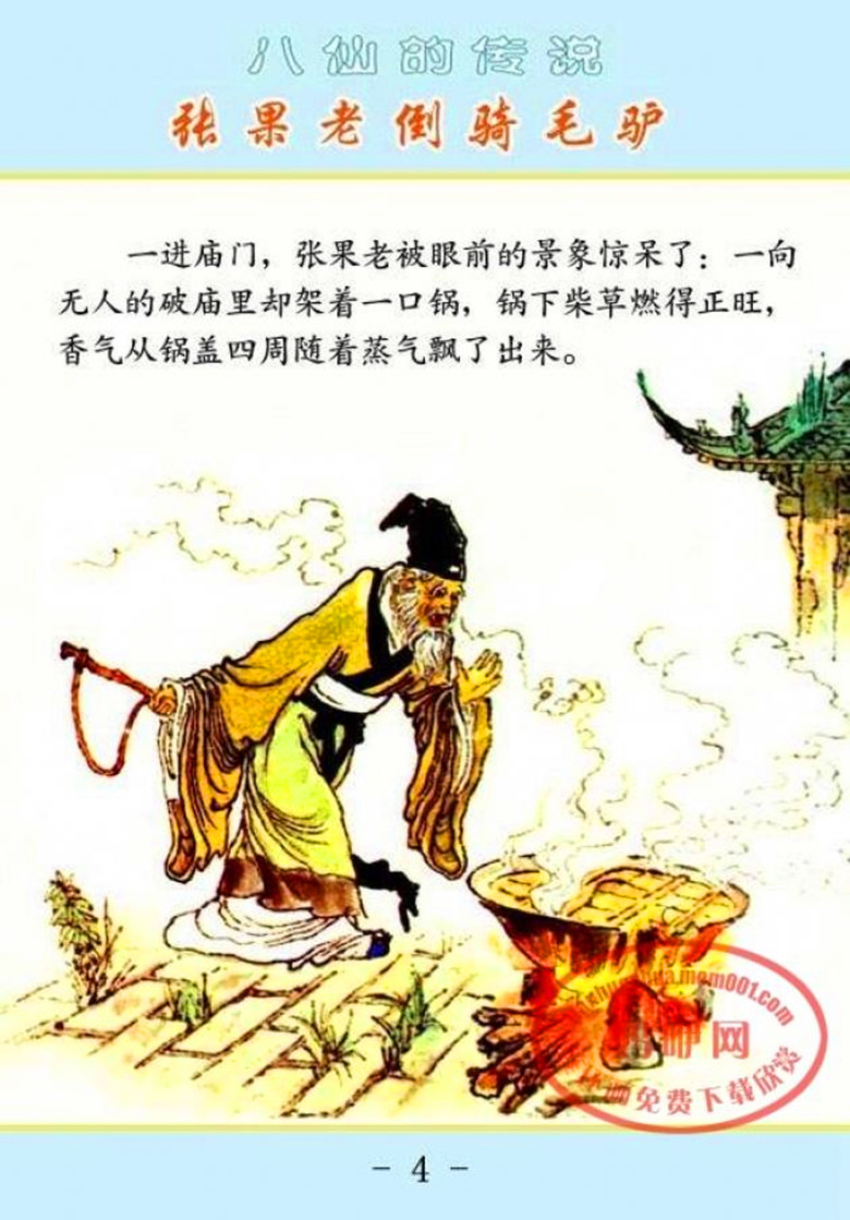 FB953581C7CD4A01BFCAE4DECAEBEDBE_.jpg