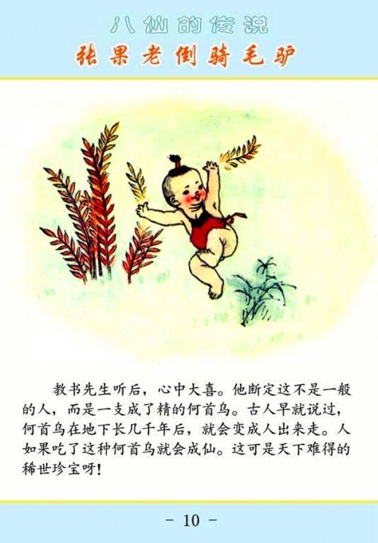 F05FA6A6CA6D4FF4AB7218D1ECC7B9E1_.jpg