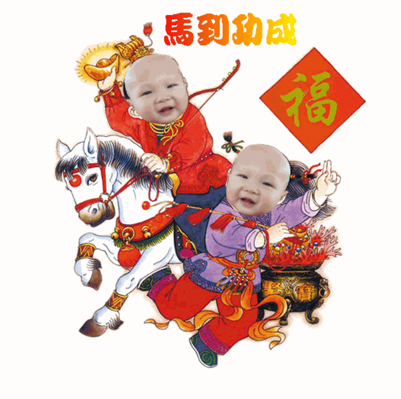 MANHUA~2_conew1.gif