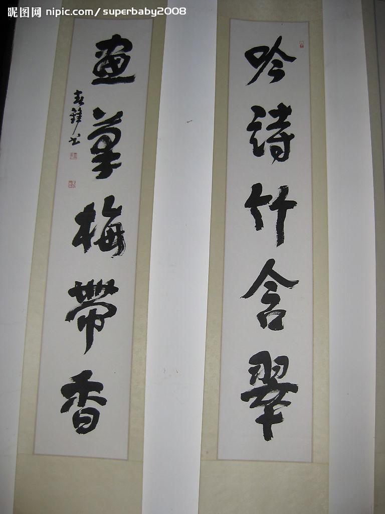 20087168365358_2.JPG