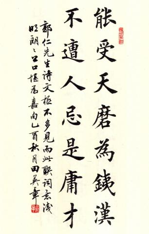 20515633_7.JPG