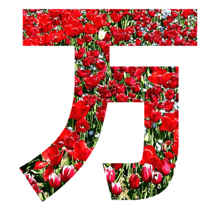 δ.gif