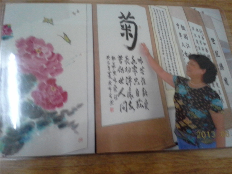 20140203_072921_.jpg
