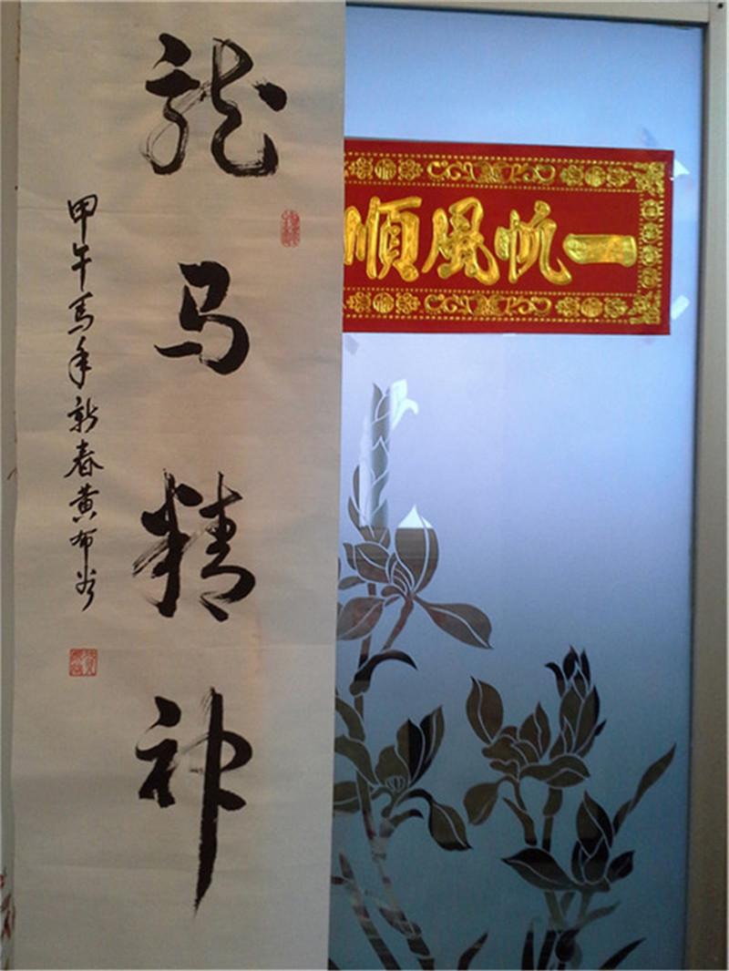 20140202_164309_.jpg