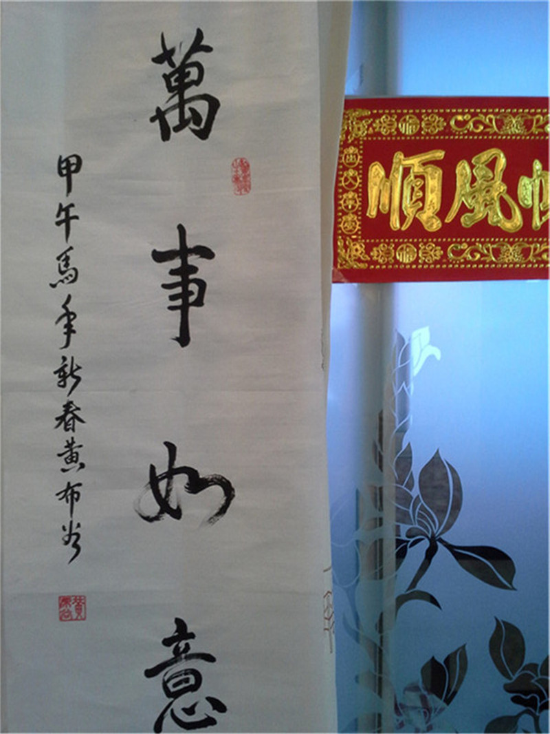 20140202_163951_.jpg