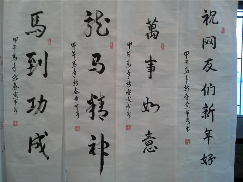 20140202_165533_.jpg