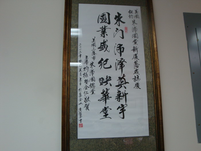 DSC06173.JPG