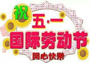 QQͼƬ20140430120425.jpg